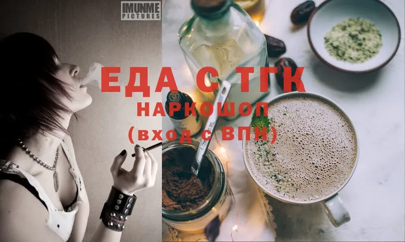 Cannafood марихуана  hydra вход  Купино 